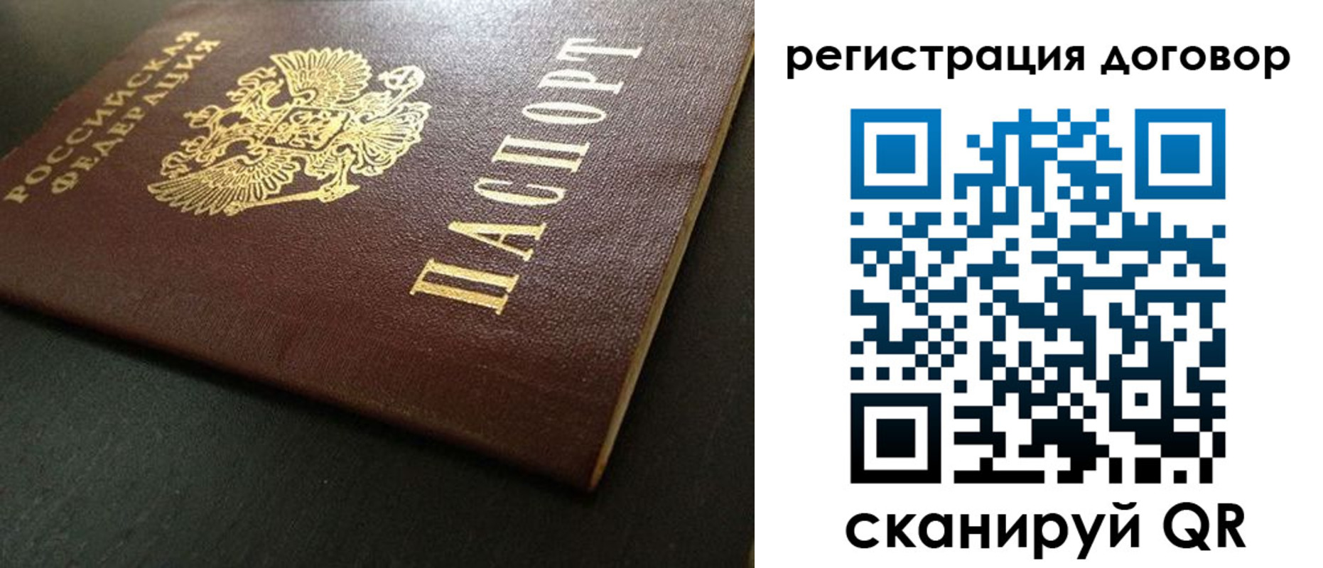 пропишу в квартире в Геленджике